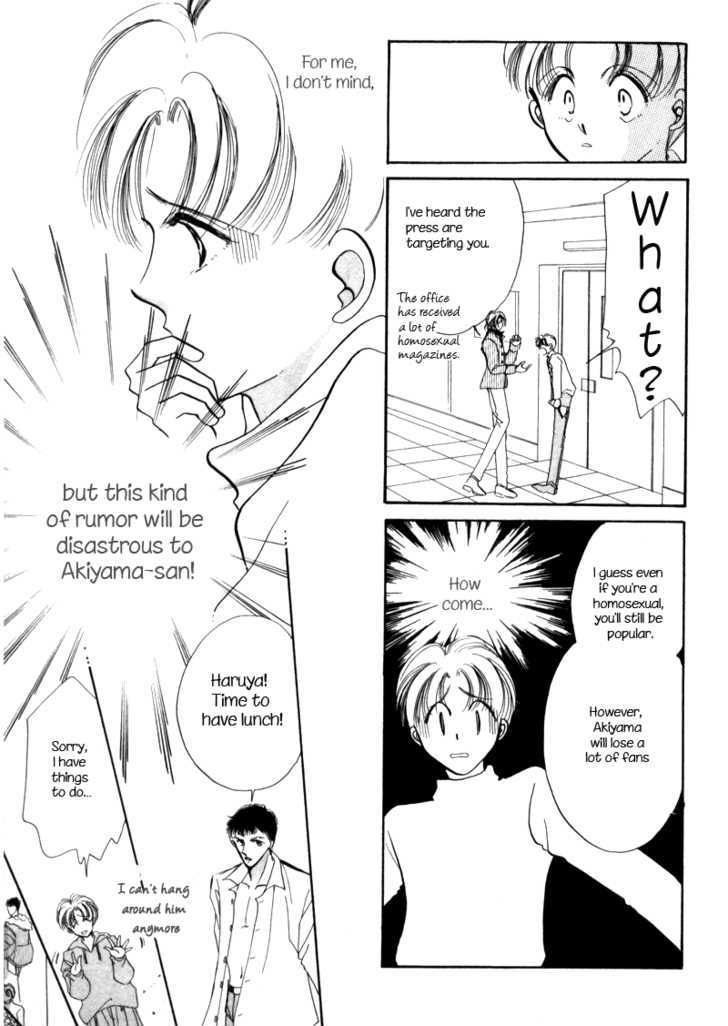 Geinoujin na Yatsura Chapter 2 page 2 - Chapter 2