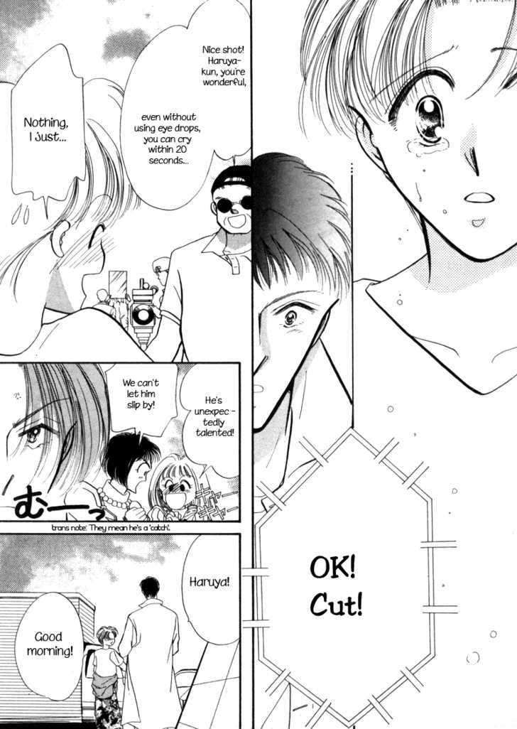 Geinoujin na Yatsura Chapter 2 page 21 - Chapter 2