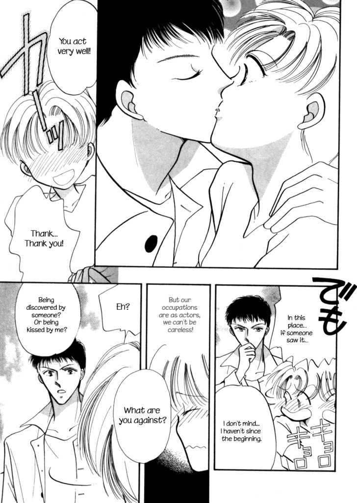 Geinoujin na Yatsura Chapter 2 page 22 - Chapter 2
