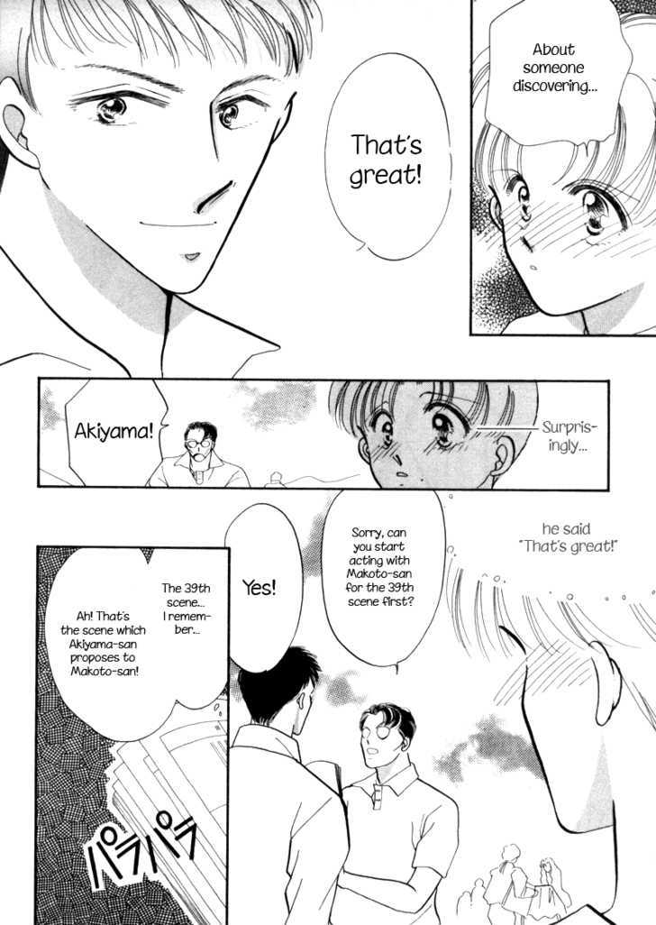 Geinoujin na Yatsura Chapter 2 page 23 - Chapter 2