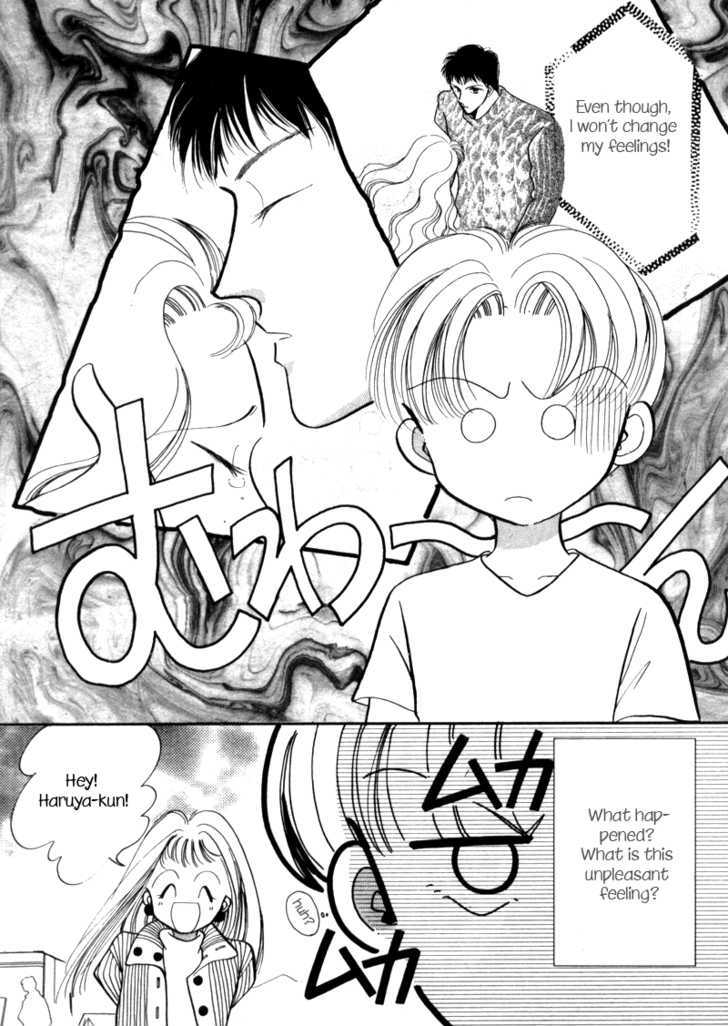 Geinoujin na Yatsura Chapter 2 page 24 - Chapter 2