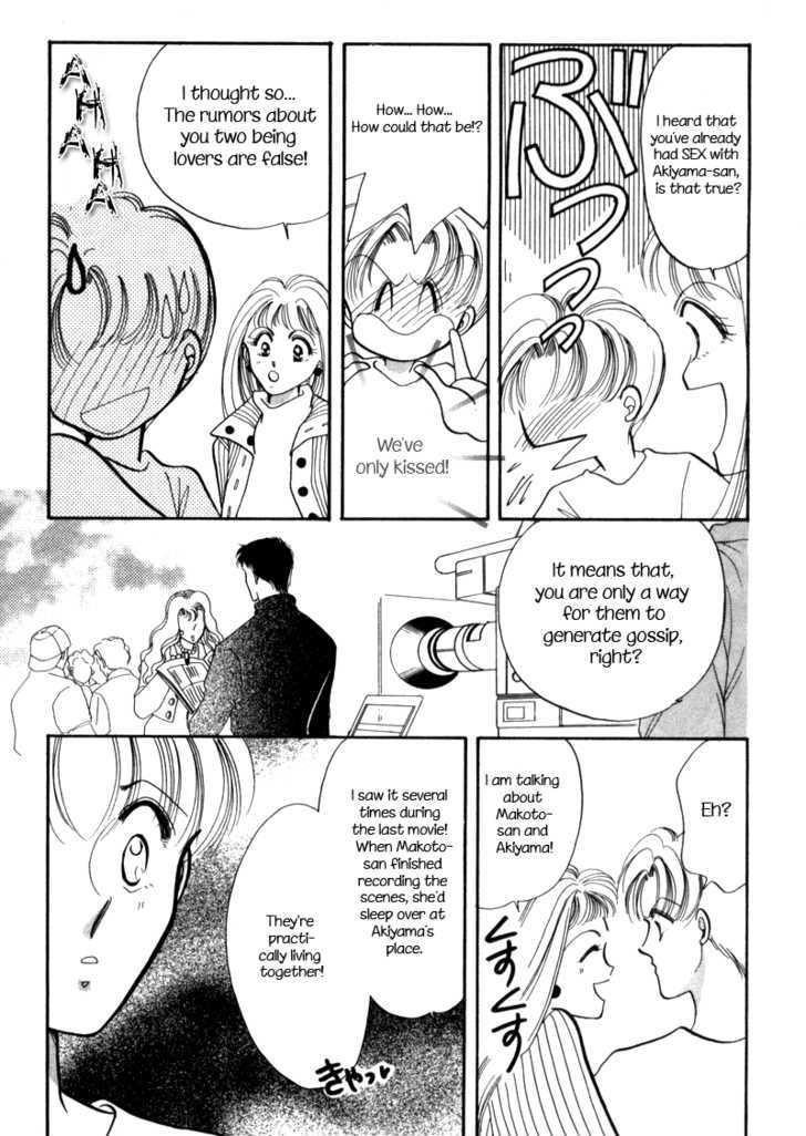Geinoujin na Yatsura Chapter 2 page 25 - Chapter 2