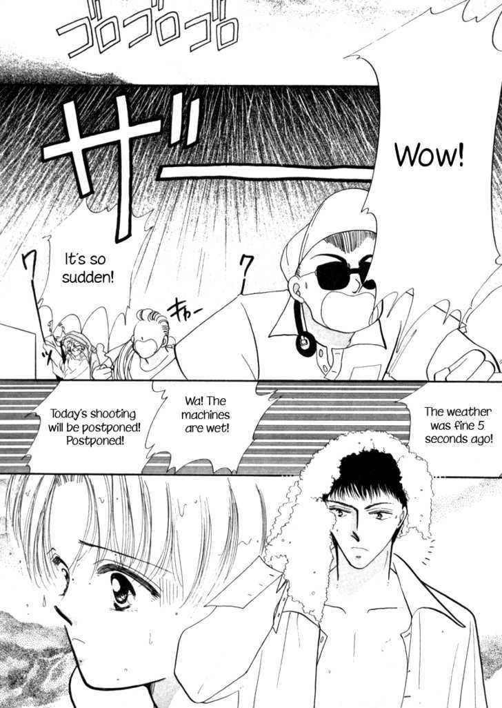 Geinoujin na Yatsura Chapter 2 page 26 - Chapter 2