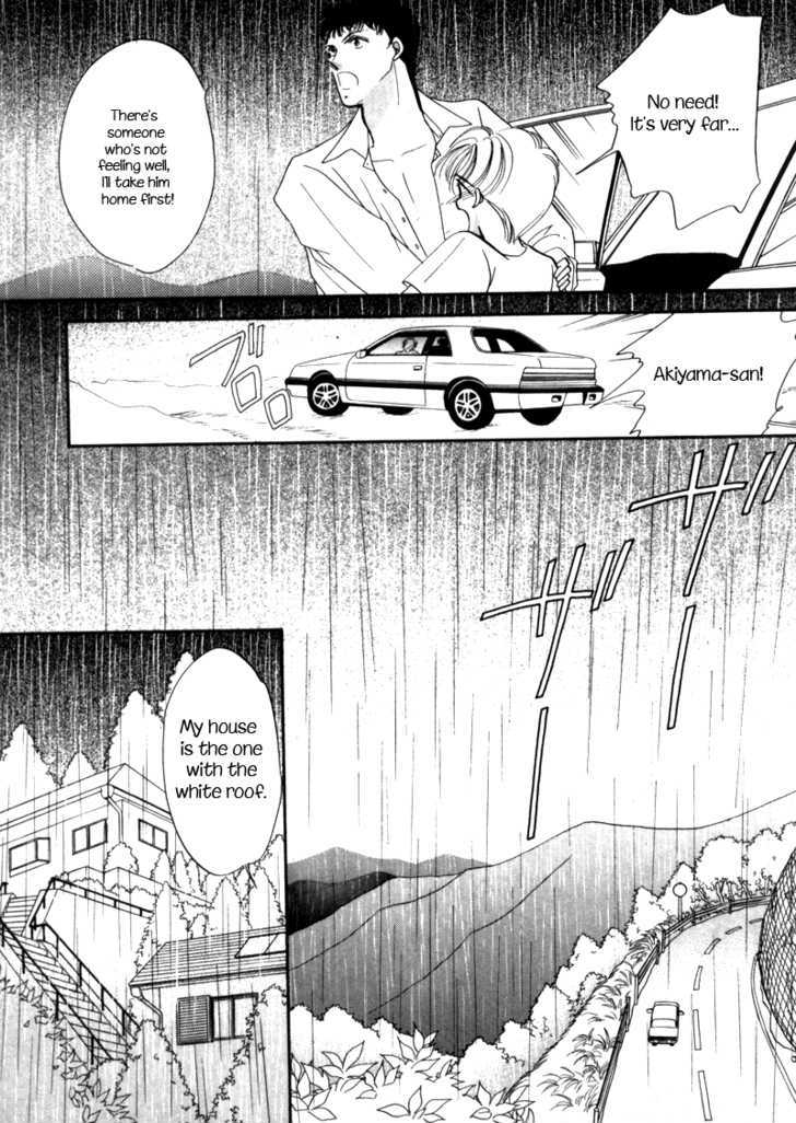 Geinoujin na Yatsura Chapter 2 page 28 - Chapter 2