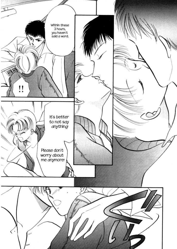 Geinoujin na Yatsura Chapter 2 page 31 - Chapter 2