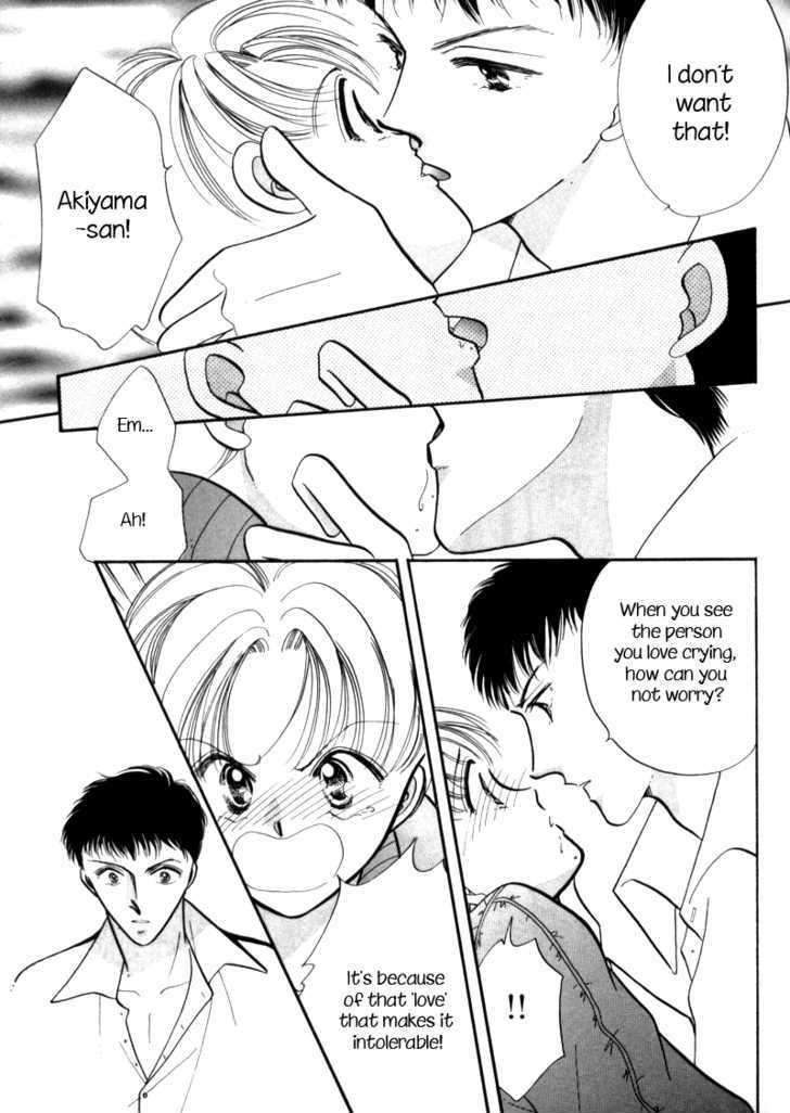 Geinoujin na Yatsura Chapter 2 page 32 - Chapter 2