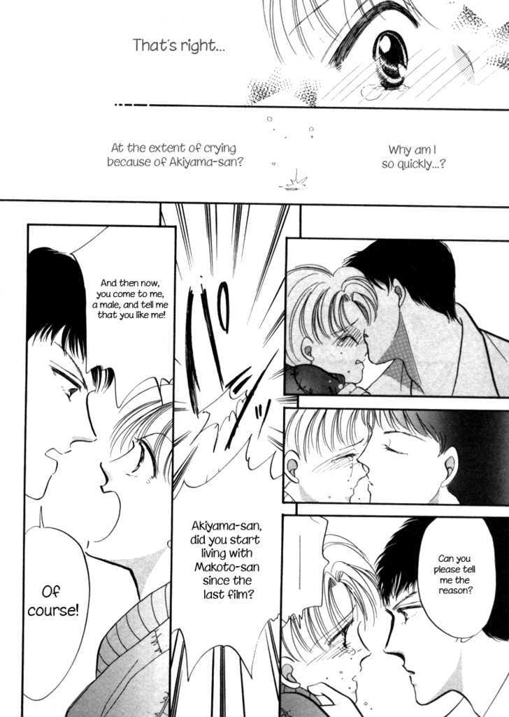 Geinoujin na Yatsura Chapter 2 page 33 - Chapter 2