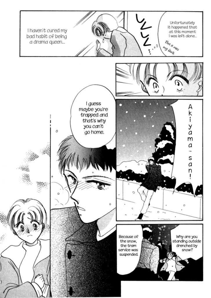 Geinoujin na Yatsura Chapter 2 page 4 - Chapter 2