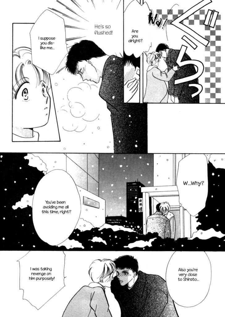 Geinoujin na Yatsura Chapter 2 page 5 - Chapter 2