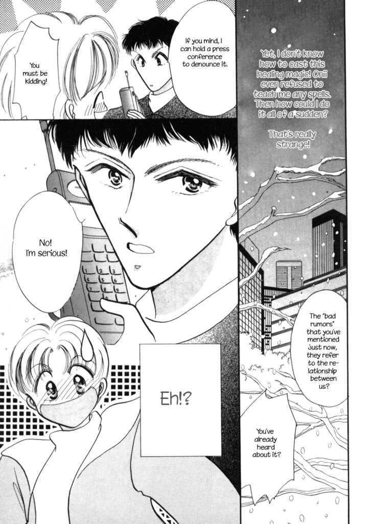 Geinoujin na Yatsura Chapter 2 page 8 - Chapter 2