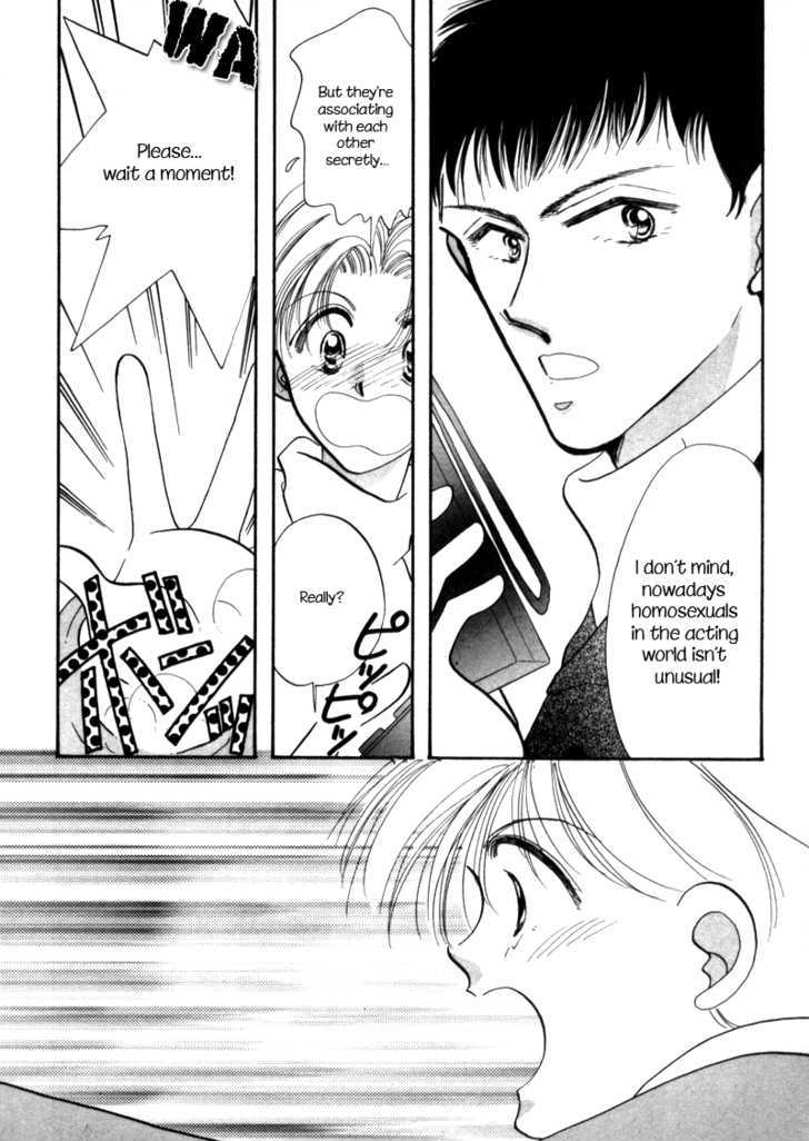 Geinoujin na Yatsura Chapter 2 page 9 - Chapter 2