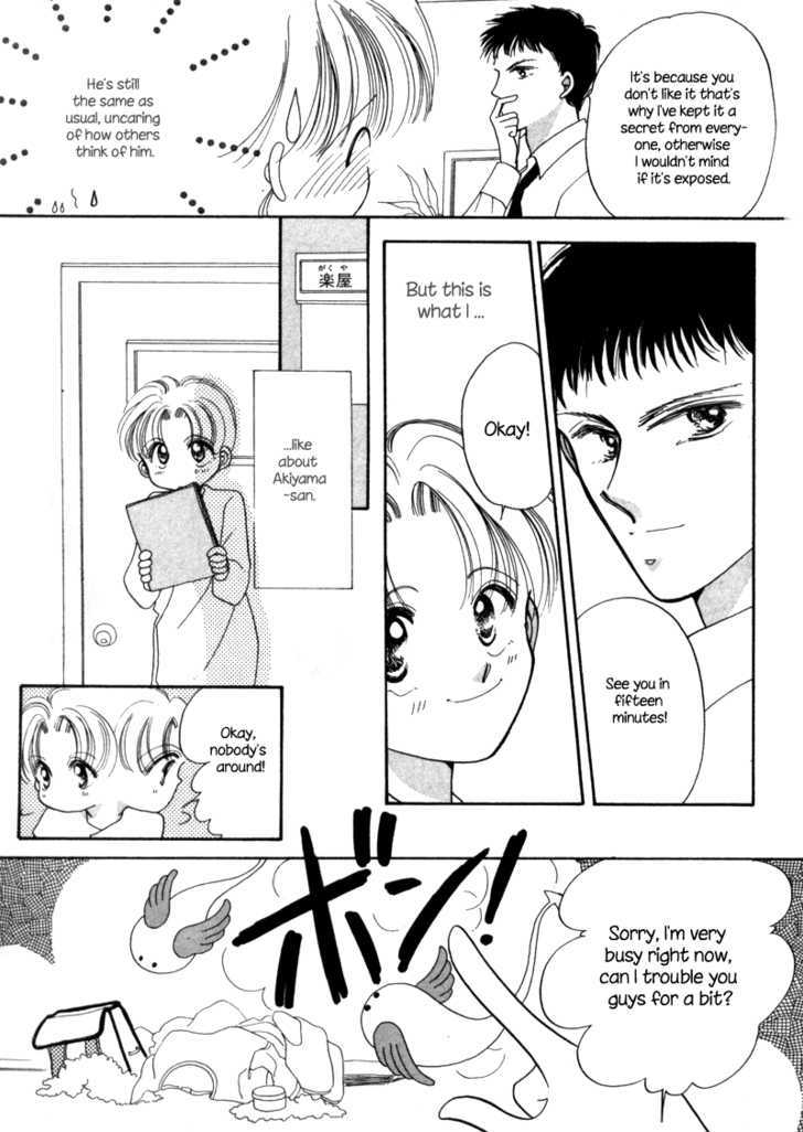 Geinoujin na Yatsura Chapter 3 page 12 - Chapter 3
