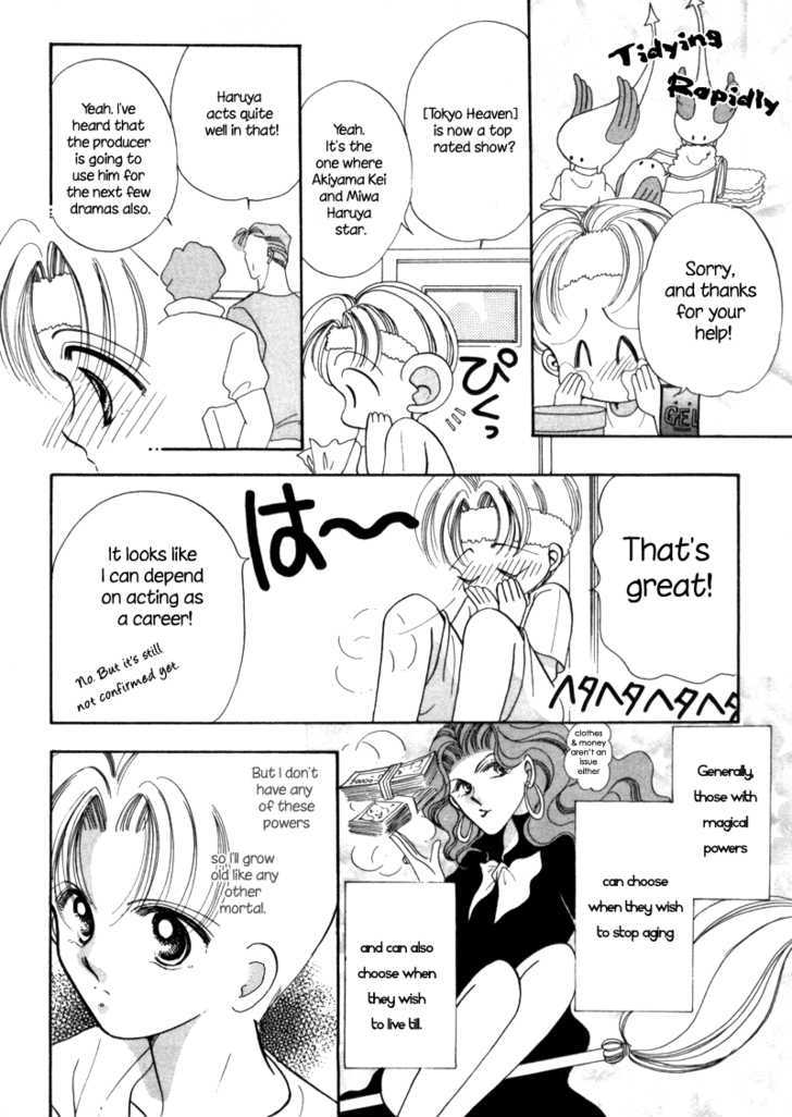 Geinoujin na Yatsura Chapter 3 page 13 - Chapter 3