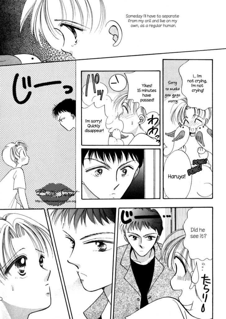 Geinoujin na Yatsura Chapter 3 page 14 - Chapter 3