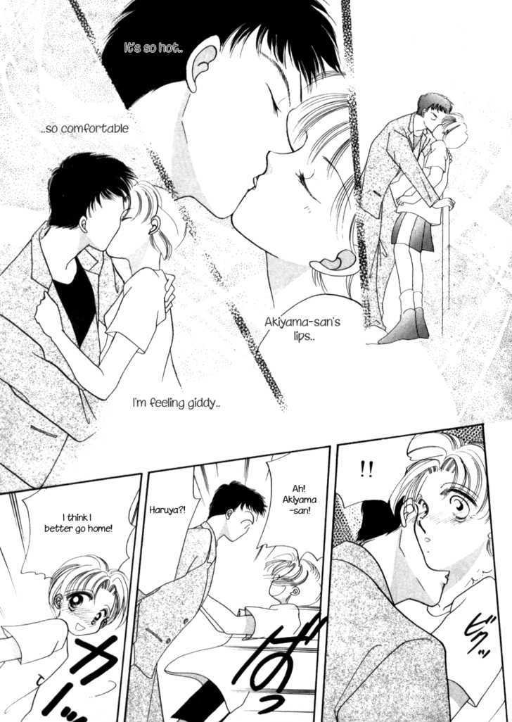 Geinoujin na Yatsura Chapter 3 page 18 - Chapter 3