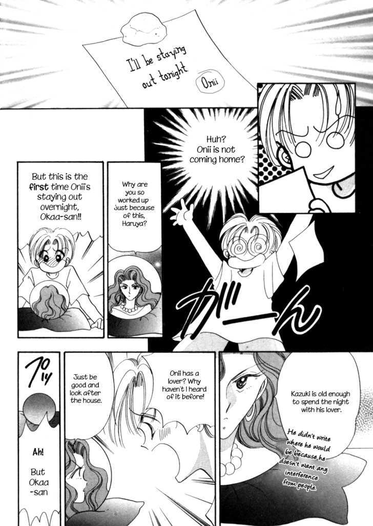 Geinoujin na Yatsura Chapter 3 page 21 - Chapter 3