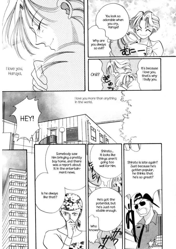 Geinoujin na Yatsura Chapter 3 page 23 - Chapter 3