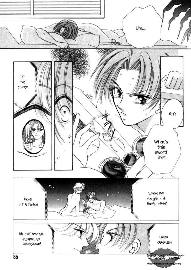Geinoujin na Yatsura Chapter 3 page 24 - Chapter 3