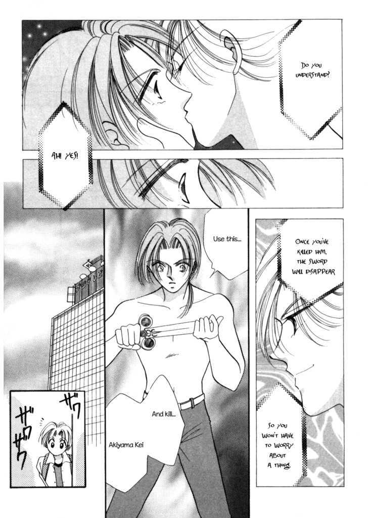 Geinoujin na Yatsura Chapter 3 page 25 - Chapter 3