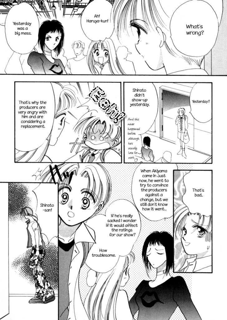 Geinoujin na Yatsura Chapter 3 page 26 - Chapter 3