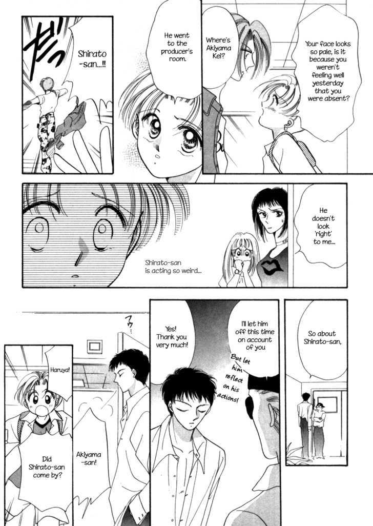 Geinoujin na Yatsura Chapter 3 page 27 - Chapter 3