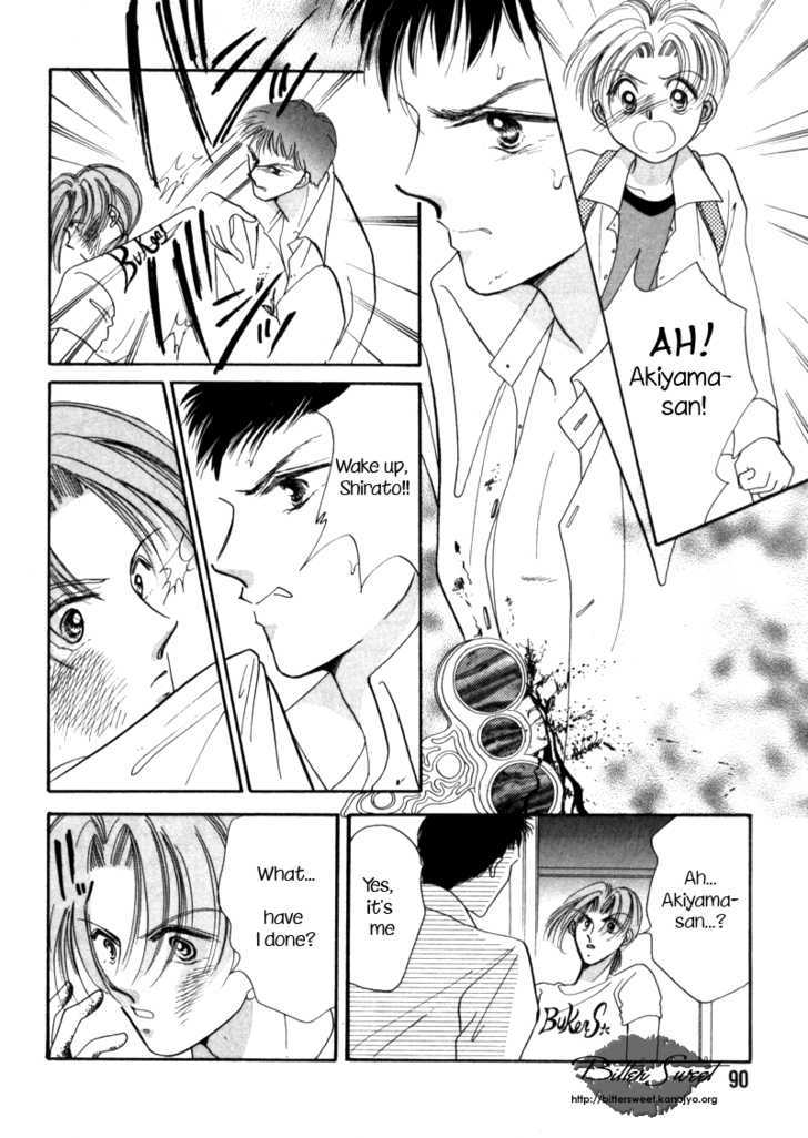 Geinoujin na Yatsura Chapter 3 page 29 - Chapter 3