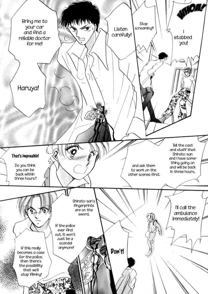 Geinoujin na Yatsura Chapter 3 page 30 - Chapter 3