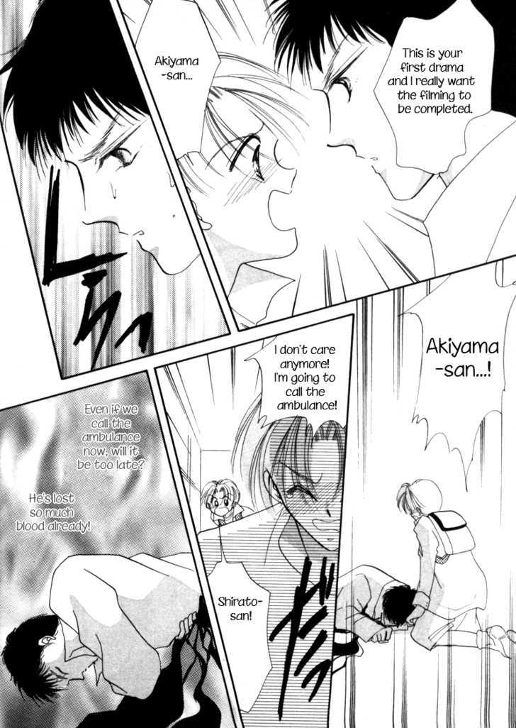 Geinoujin na Yatsura Chapter 3 page 31 - Chapter 3