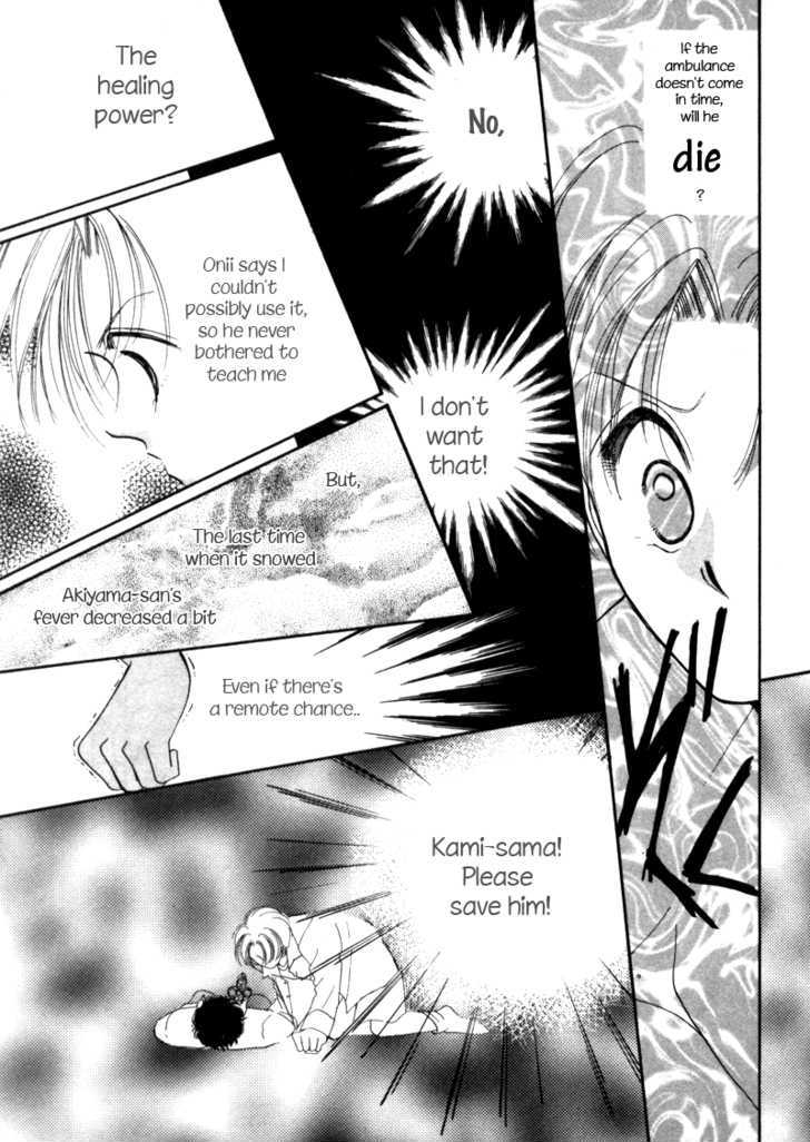 Geinoujin na Yatsura Chapter 3 page 32 - Chapter 3