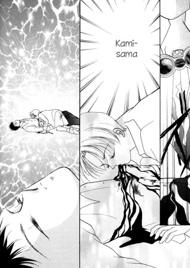 Geinoujin na Yatsura Chapter 3 page 33 - Chapter 3