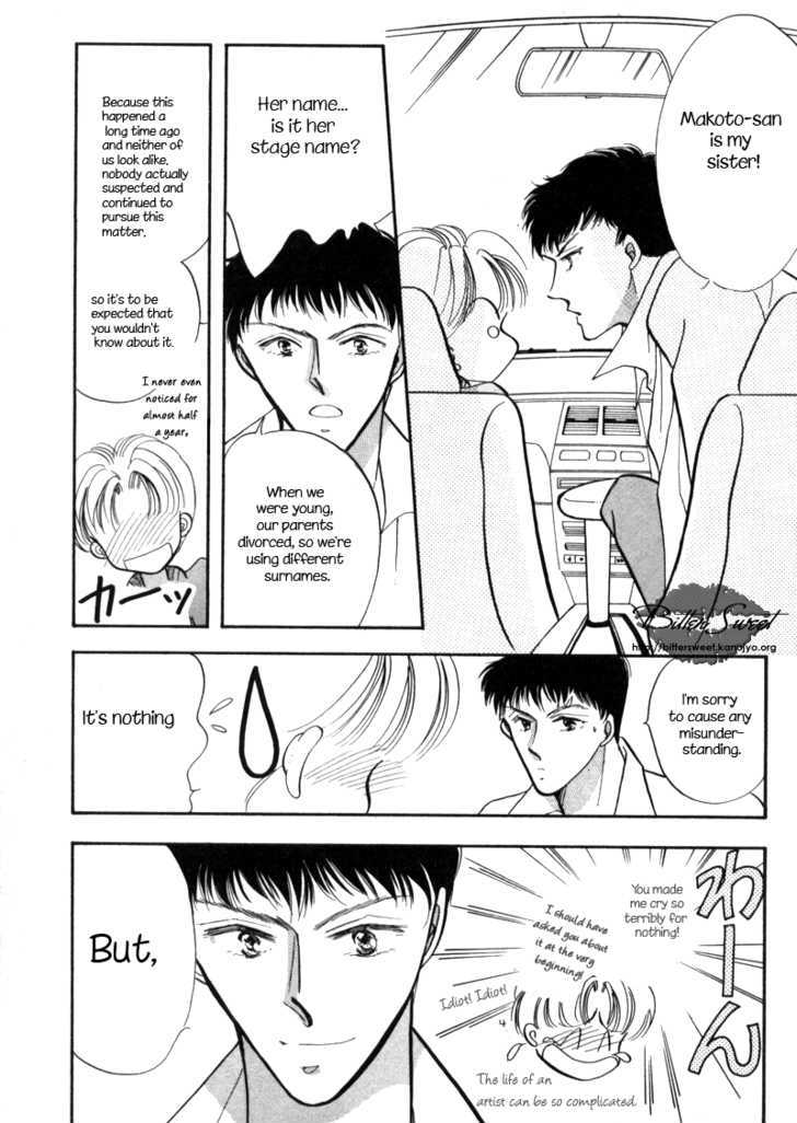 Geinoujin na Yatsura Chapter 3 page 4 - Chapter 3