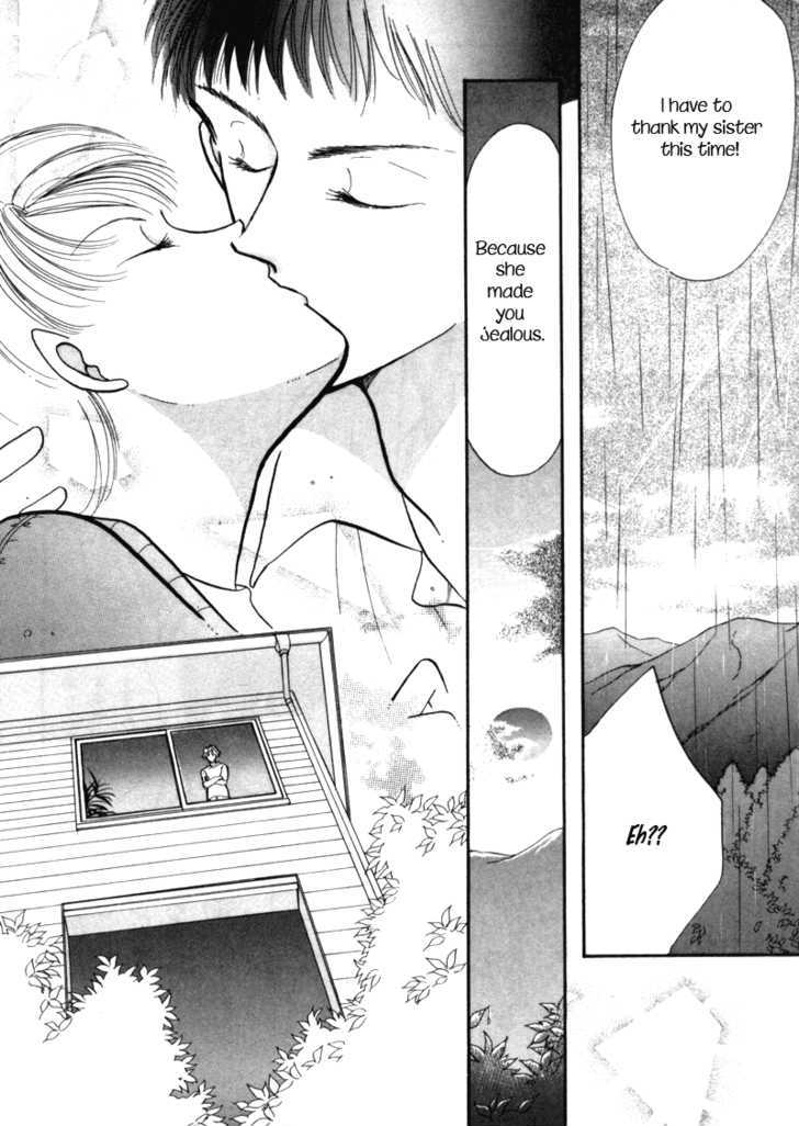 Geinoujin na Yatsura Chapter 3 page 5 - Chapter 3