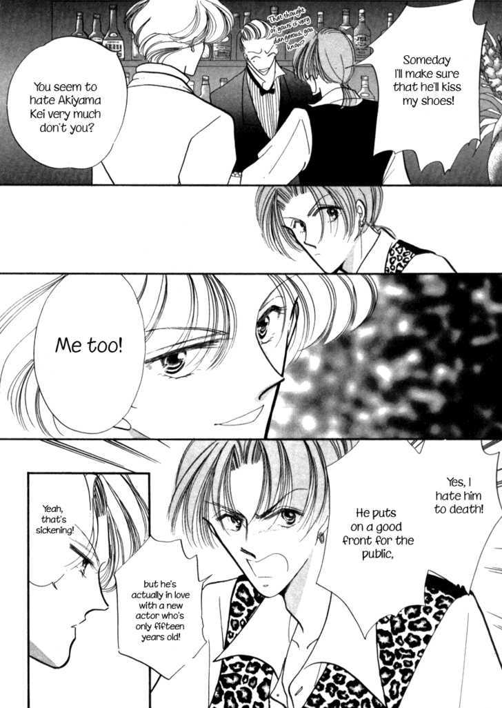Geinoujin na Yatsura Chapter 3 page 7 - Chapter 3