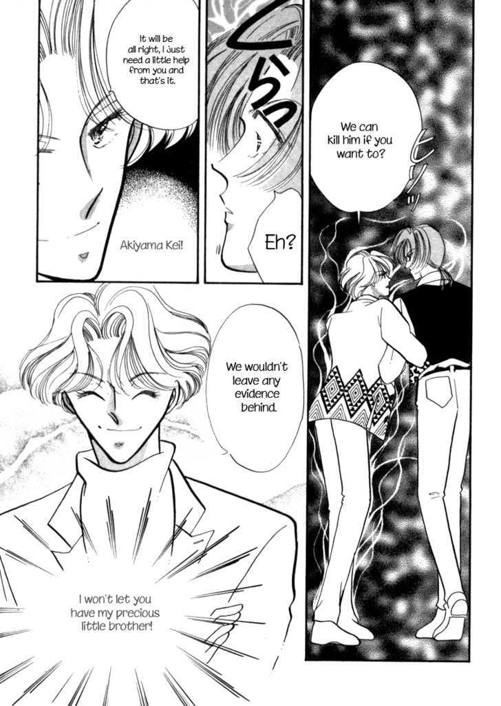 Geinoujin na Yatsura Chapter 3 page 8 - Chapter 3