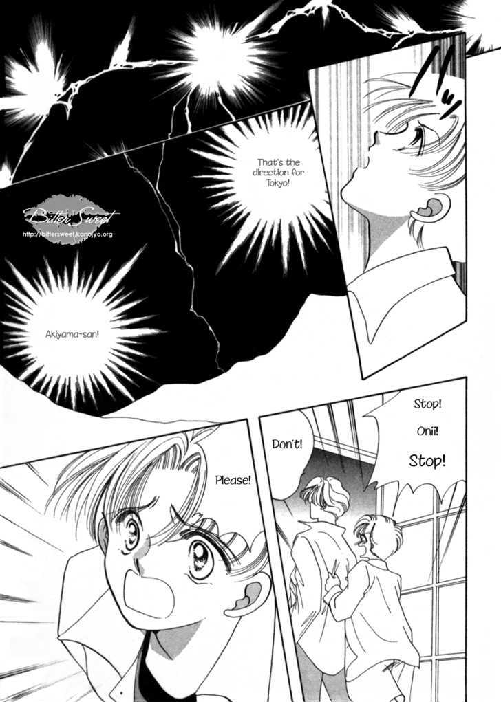 Geinoujin na Yatsura Chapter 4 page 11 - Chapter 4