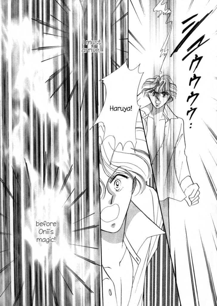 Geinoujin na Yatsura Chapter 4 page 13 - Chapter 4