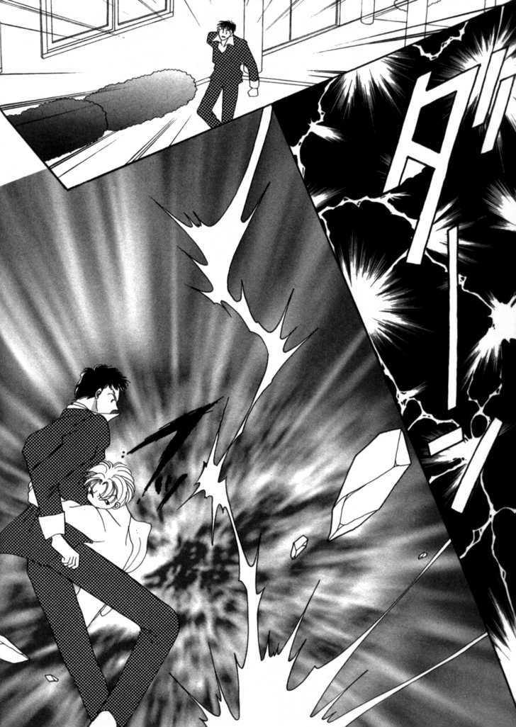 Geinoujin na Yatsura Chapter 4 page 14 - Chapter 4