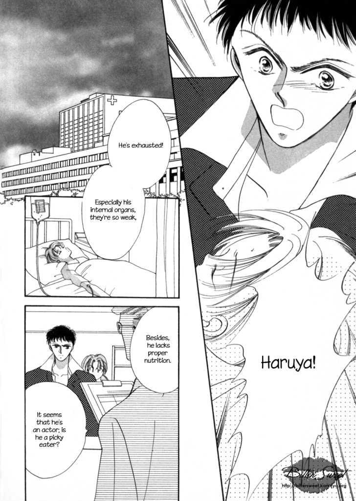 Geinoujin na Yatsura Chapter 4 page 16 - Chapter 4