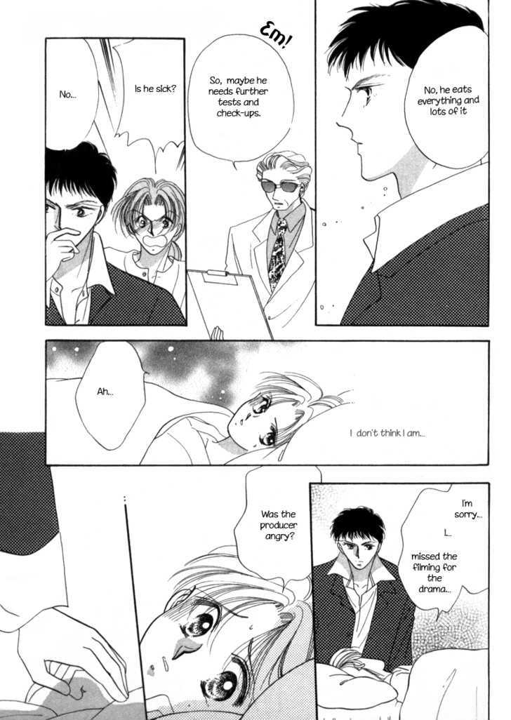 Geinoujin na Yatsura Chapter 4 page 17 - Chapter 4