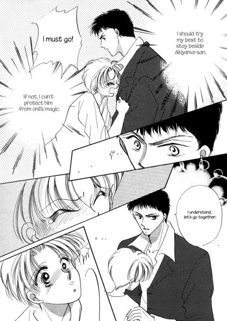 Geinoujin na Yatsura Chapter 4 page 19 - Chapter 4