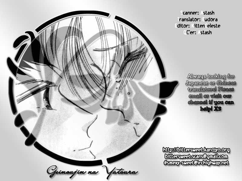 Geinoujin na Yatsura Chapter 4 page 2 - Chapter 4
