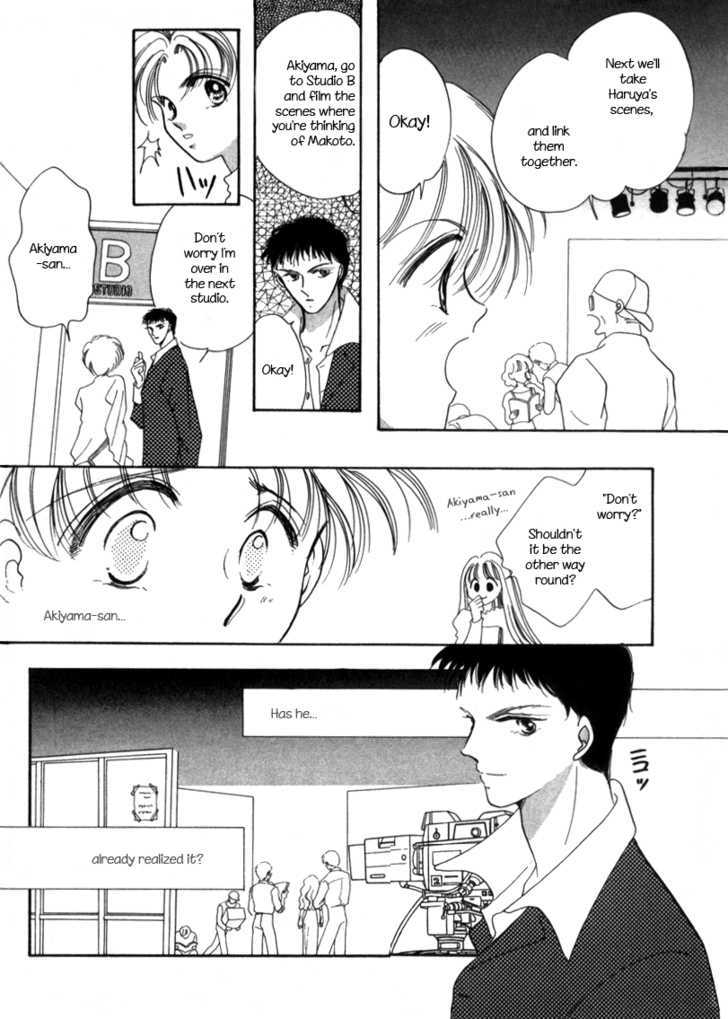 Geinoujin na Yatsura Chapter 4 page 22 - Chapter 4
