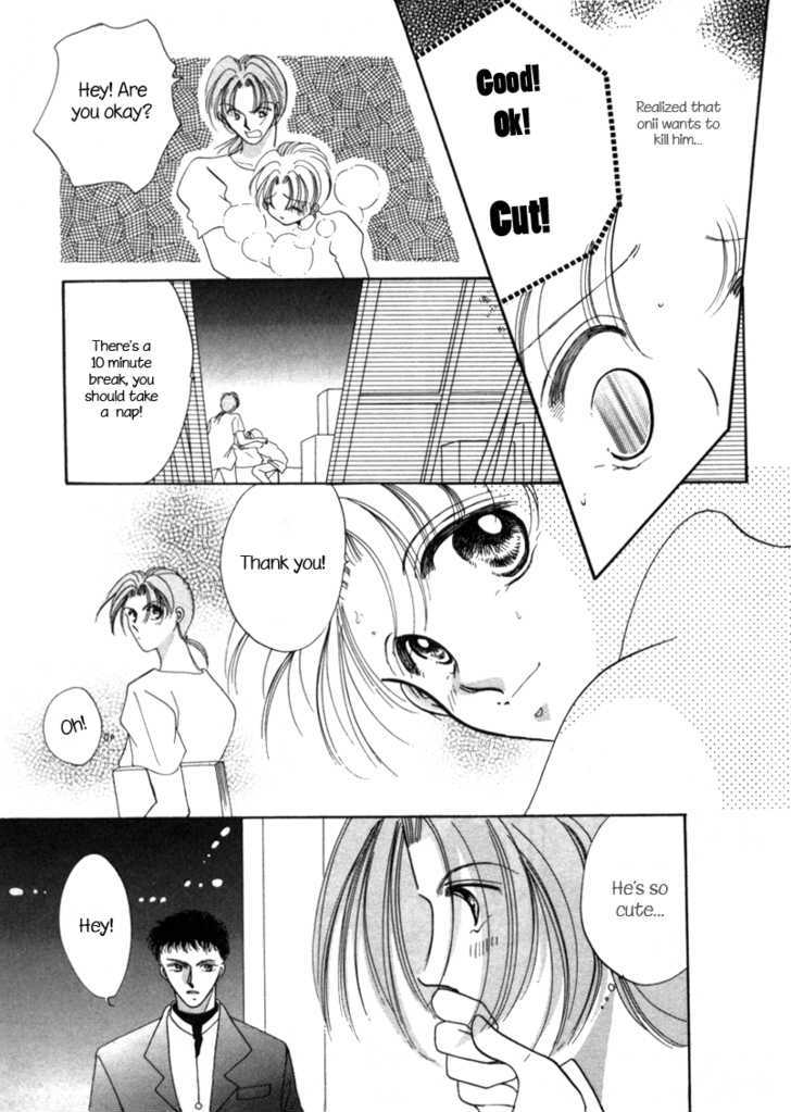 Geinoujin na Yatsura Chapter 4 page 23 - Chapter 4