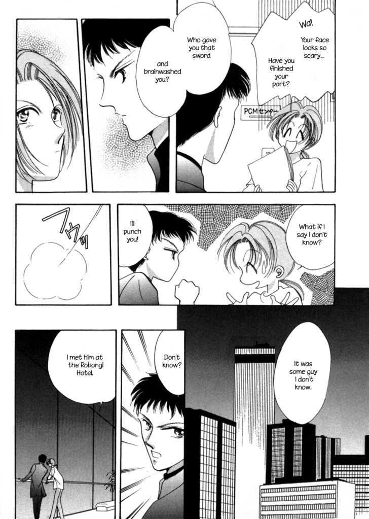 Geinoujin na Yatsura Chapter 4 page 24 - Chapter 4