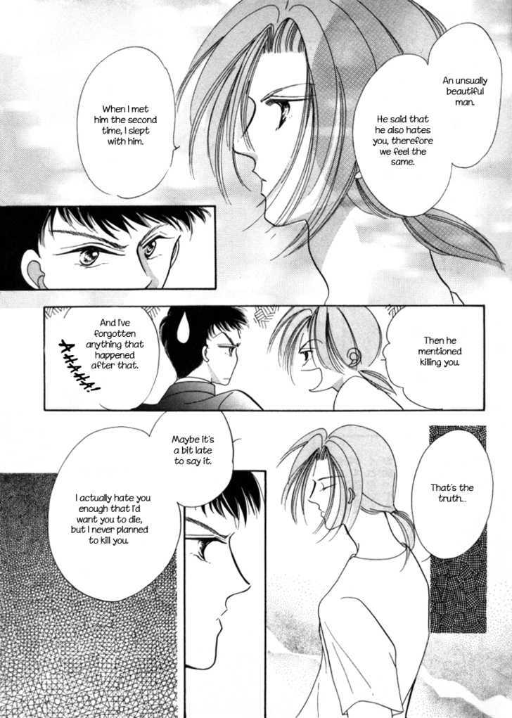 Geinoujin na Yatsura Chapter 4 page 25 - Chapter 4