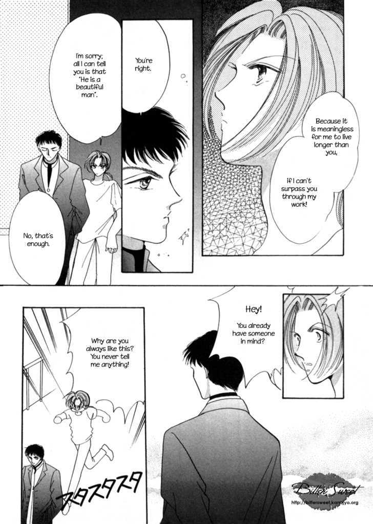 Geinoujin na Yatsura Chapter 4 page 26 - Chapter 4