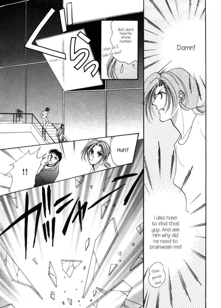 Geinoujin na Yatsura Chapter 4 page 27 - Chapter 4