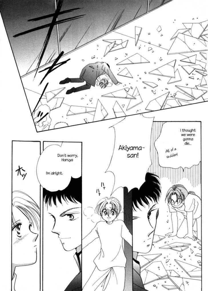 Geinoujin na Yatsura Chapter 4 page 28 - Chapter 4