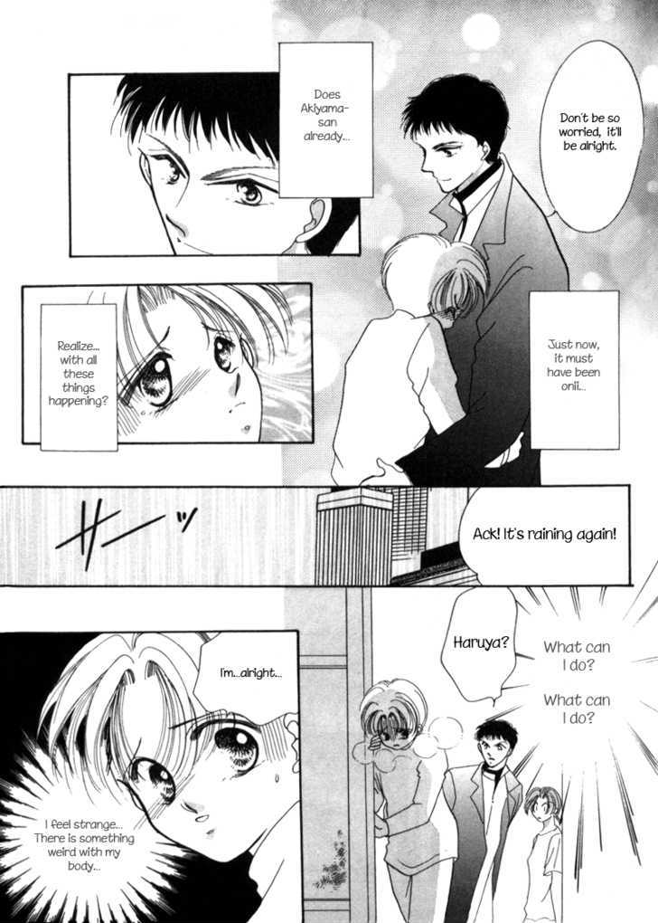 Geinoujin na Yatsura Chapter 4 page 29 - Chapter 4