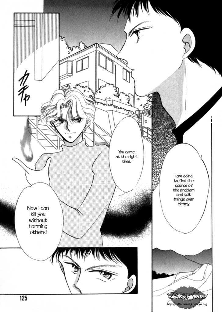 Geinoujin na Yatsura Chapter 4 page 31 - Chapter 4